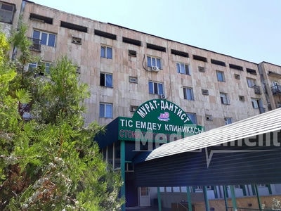 Стоматологическая клиника «МУРАТ-ДАНТИСТ» — Шымкент