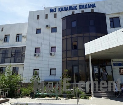 Городская поликлиника №3 — Шымкент
