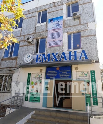 Городская поликлиника — Жезказган