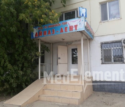 Стоматология «АЙНАЗ-ДЕНТ» — Кызылорда