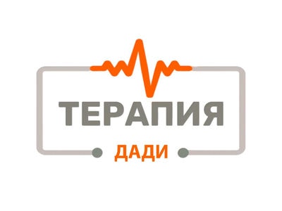 ТОО «Медицинский центр «ДАДИ» — Алматы