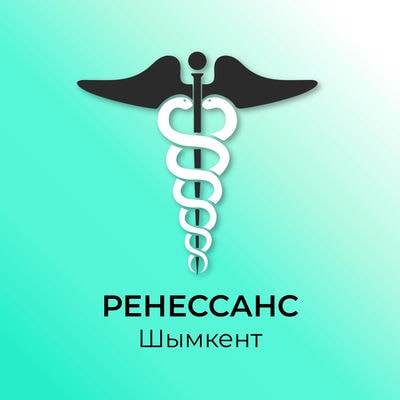 Наркологический центр «РЕНЕССАНС» — Шымкент