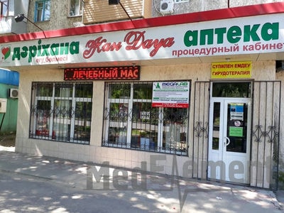 Процедурный кабинет при аптеке «ЖАН ДАУА» — Шымкент