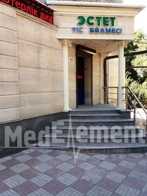 Стоматология «ЭСТЕТ» — Шымкент