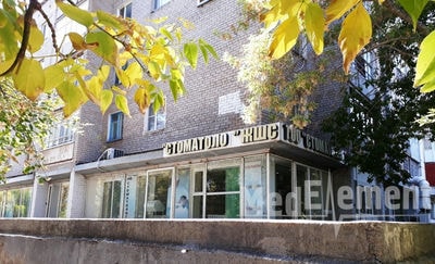 Стоматология на Петрова 14/1 — Астана