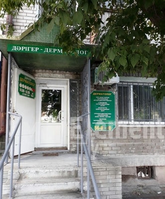 Кабинет дерматолога на Чехова 102 — Костанай