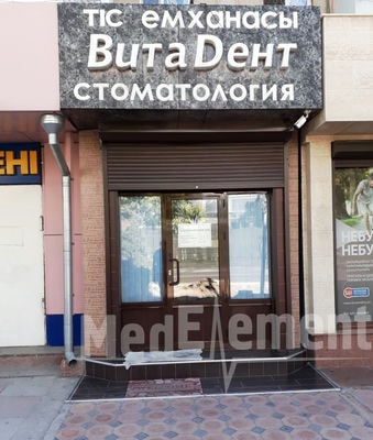Стоматология «ВИТА DENT» — Шымкент