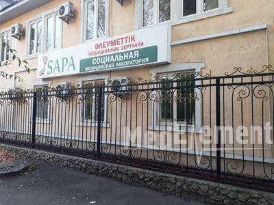 Медицинская лаборатория «SAPA» (ТОО «SMLAB») — Алматы