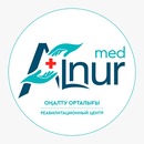 Альнур-мед — Алматы