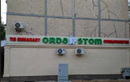 Стоматология «Orda Stom (Орда Стом)»  — Алматы