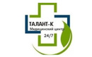 Медицинский центр «Талант-К»  — Алматы