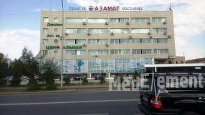 Медицинский центр «ЛАЗЕР» — Астана