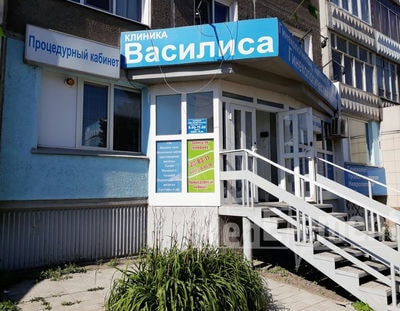 Гинекологический центр «ВАСИЛИСА» — Усть-Каменогорск