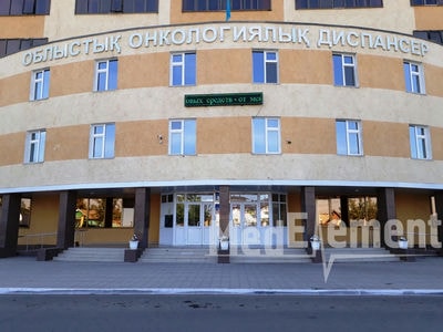 Западно-Казахстанский областной онкологический диспансер — Орал (Уральск)