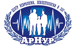 Центр неврологии, эпилептологии и ЭЭГ «АРНУР» — Алматы