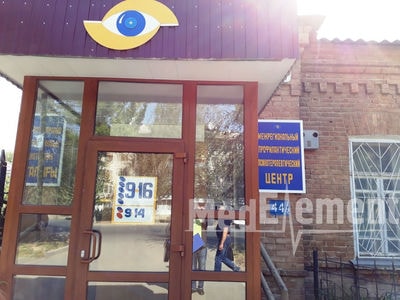 Межрегиональный профилактический психотерапевтический центр — Орал (Уральск)