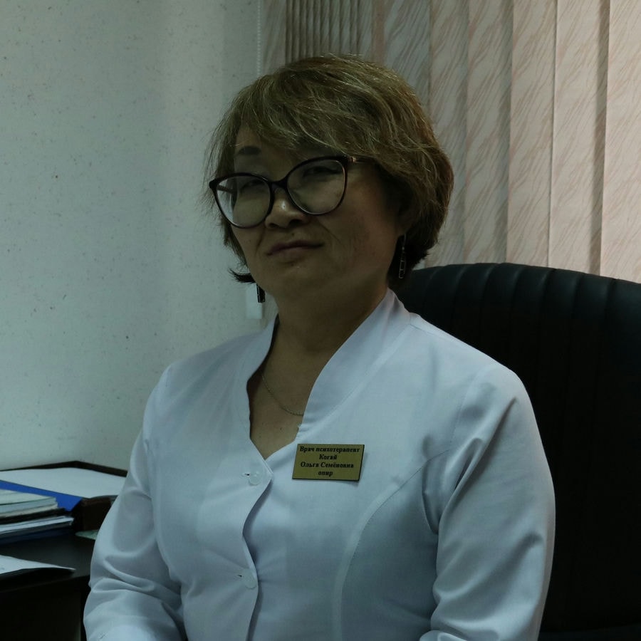 Когай Ольга Семёновна