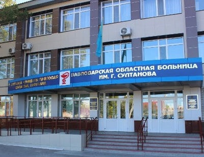 Павлодарская областная больница им. Султанова — Павлодар