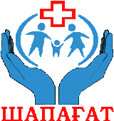 Медицинский центр «ШАПАҒАТ» (Кок Жиек) — Алматы