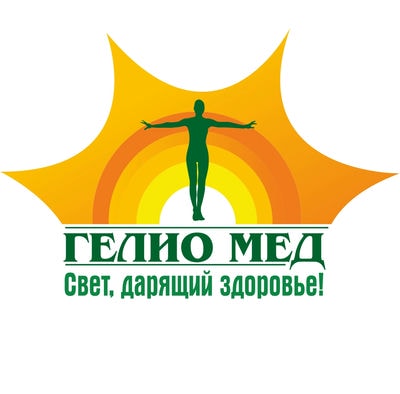 Дерматологическая клиника «ГЕЛИОМЕД» — Алматы