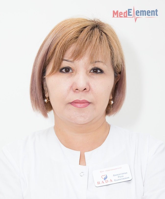 Бейсетаева Роза Есентаевна