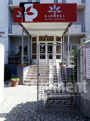 Процедурный кабинет при клинике ДОКТОРА КРАВЧЕНКО — Шымкент