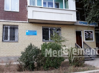 Стоматология на Сатыбалдина 11/2 — Караганда