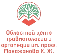 Карагандинский областной центр травматологии и ортопедии им. профессора Х.Ж. МАКАЖАНОВА — Караганда