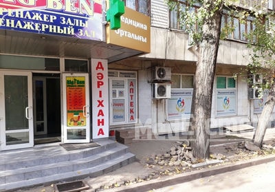 Медицинский центр «HAPPY FAMILY CLINIC» — Алматы