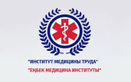 Клиника «Институт медицины труда»  — Шымкент