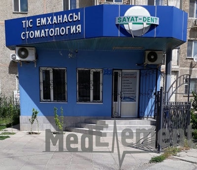 Стоматология «SAYAT DENT» — Шымкент