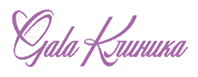 Клиника «GALA» — Караганда