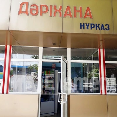 Процедурный кабинет при аптеке «НУРКАЗ» — Шымкент