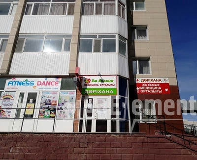 Медицинский центр «ЕМ БОЛСЫН» — Астана