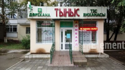 Стоматология на ул. Конституции 16 — Астана