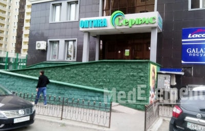 Оптика «СЕРВИС» — Астана