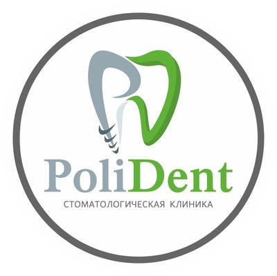 Стоматология «POLIDENT CLINIC» — Алматы