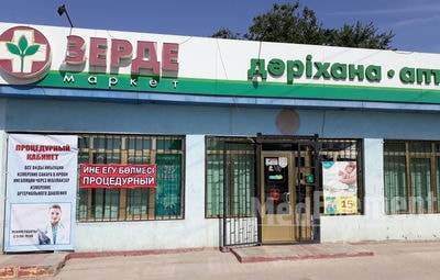 Процедурный кабинет при аптеке «ЗЕРДЕ» на Аль-Фараби — Шымкент