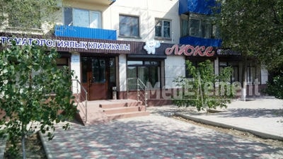 Стоматология «ЛЮКС» — Атырау