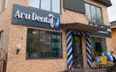 Стоматология «Ару Dental (Ару Дентал)»  — Актобе