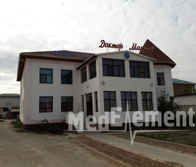 Медицинский центр «ДОКТОР МАТАЕВ» — Кызылорда