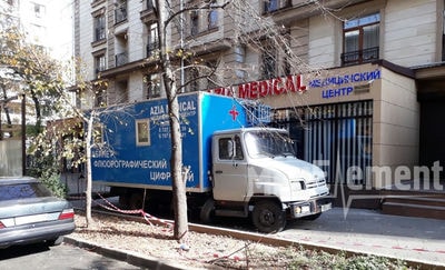 Медицинский центр «AZIA MEDICAL» — Алматы