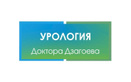 Урология «Доктора Дзагоева»  — Караганда