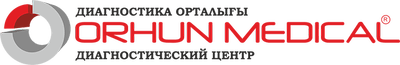 Диагностический центр «ORHUN MEDICAL» на Казыбек би — Алматы