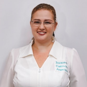 Заикина Светлана Алековна