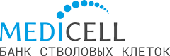 Банк стволовых клеток «MEDICELL» — Астана