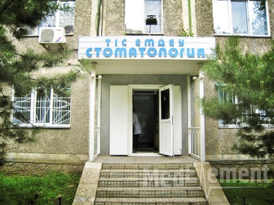 Стоматология на Туркебаева 63 — Алматы