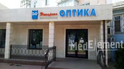 Оптика «ЭКСПРЕСС» — Астана
