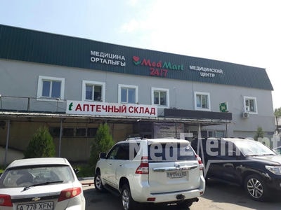 Клиника «MEDMART» — Алматы