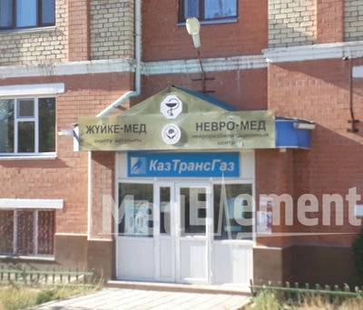 Реабилитационный центр «НЕВРО-МЕД» — Кызылорда